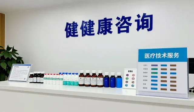 健康咨询指导服务的数字化转型实践与使用建议
